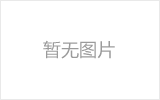 兰州均匀锈蚀后网架结构杆件轴压承载力试验研究及数值模拟